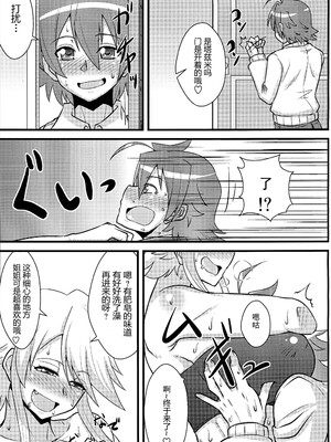 [牛叉大叔个人汉化] (COMIC1☆9) [しょんなか堂 (御剱剣)] 姐さんルートを斬る (アカメが斬る!)_12
