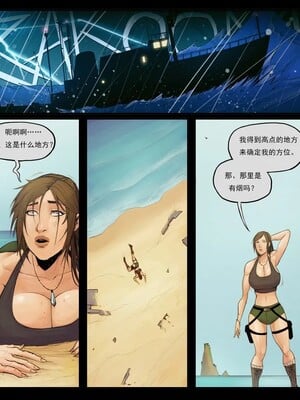 [个人汉化] [DevilHS] Crypt Looter (Tomb Raider)_DevilHS_Crypt_Looter_02