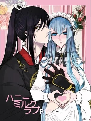 [限定蜜柑 (もざ)] ハニーミルクラブ (刀剣乱舞) [DL版]