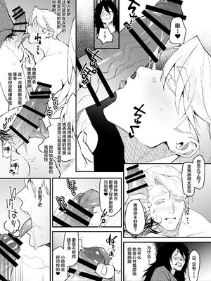 [毎日焼肉 (生謳歌)] IMITATION WHITE [中国翻訳]_06_00000006