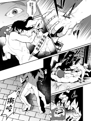 [毎日焼肉 (生謳歌)] IMITATION WHITE [中国翻訳]_18_00000018