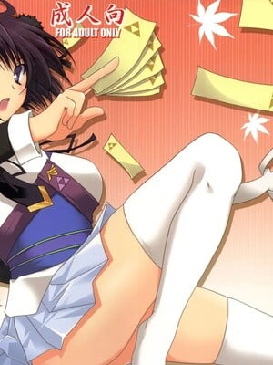 [时空汉化组] (C73) [茶菓子裁判 (山吹ムック)] 早蘭 (戦国ランス) [去水印]