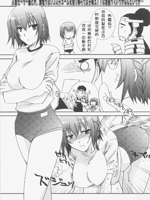 [时空汉化组] (C73) [茶菓子裁判 (山吹ムック)] 早蘭 (戦国ランス) [去水印]_027