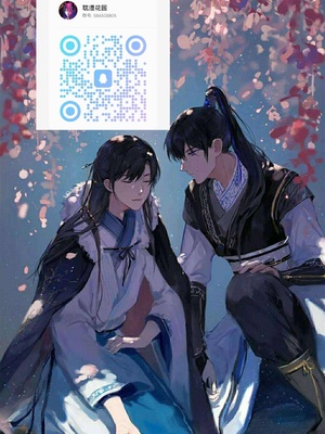 [耽漫花园×真不可视汉化组] [反省を促すダンス (RIB)] 誘って捕って逃さない (崩壊：スターレイル)_41