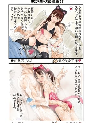 [REDLIGHT] 画像詰め合わせ 238枚_007_228593_