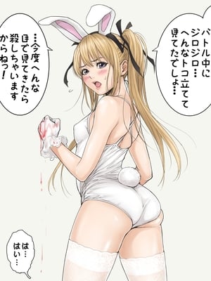 [REDLIGHT] 画像詰め合わせ 238枚_030_234689_p12_