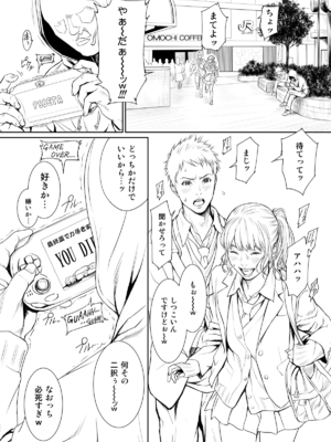 [REDLIGHT] 画像詰め合わせ 238枚_062_252673_p1_