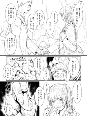 [REDLIGHT] 画像詰め合わせ 238枚_063_252673_p2_