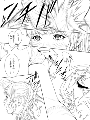 [REDLIGHT] 画像詰め合わせ 238枚_064_252673_p3_