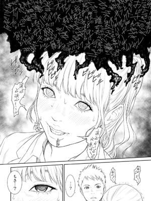 [REDLIGHT] 画像詰め合わせ 238枚_065_252673_p4_