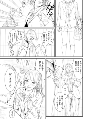 [REDLIGHT] 画像詰め合わせ 238枚_066_252673_p5_