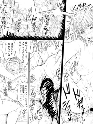 [REDLIGHT] 画像詰め合わせ 238枚_074_253853_p5_
