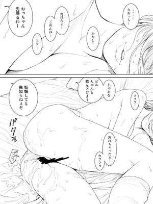 [REDLIGHT] 画像詰め合わせ 238枚_077_253853_p8_