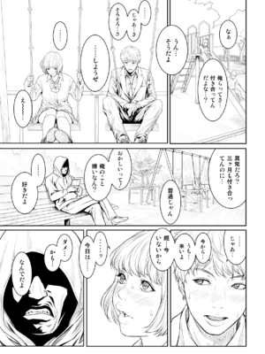[REDLIGHT] 画像詰め合わせ 238枚_078_253853_p9_