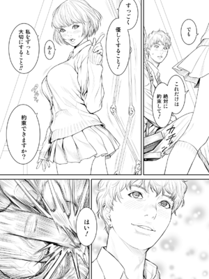 [REDLIGHT] 画像詰め合わせ 238枚_080_253853_p11_