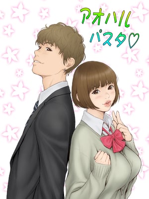 [REDLIGHT] 画像詰め合わせ 238枚_084_254965_p1_