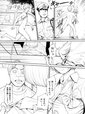 [REDLIGHT] 画像詰め合わせ 238枚_087_255596_p2_