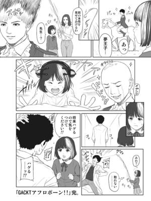 [REDLIGHT] 画像詰め合わせ 238枚_A7YPFuwCQAA84ay