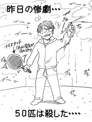 [REDLIGHT] 画像詰め合わせ 238枚_BnKjKPsCIAAlxy_