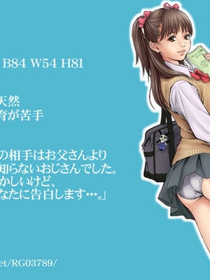 [REDLIGHT] 画像詰め合わせ 238枚_媊墖嬥僾儘僕僃僋僩1