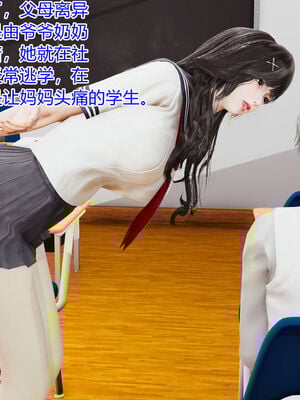 [温存] 美母的奉献_012_95741129_p11