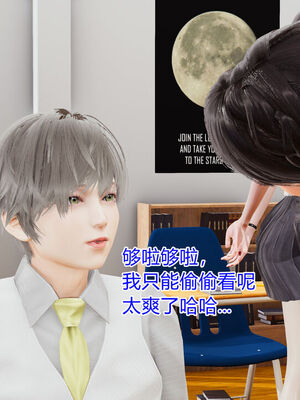 [温存] 美母的奉献_017_95741129_p16
