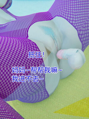 [温存] 美母的奉献_105_95741129_p104