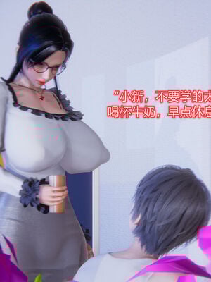 [温存] 美母的奉献_126_97256917_p4