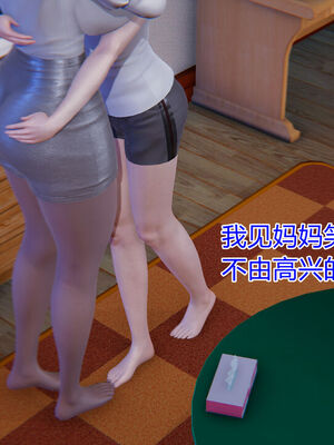 [温存] 美母的奉献_136_97256917_p14