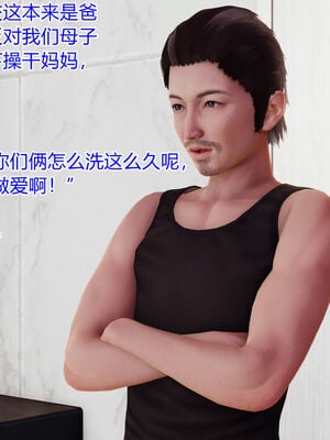 [温存] 美母的奉献_170_97256917_p48