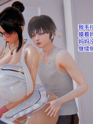 [温存] 美母的奉献_210_99072785_p9