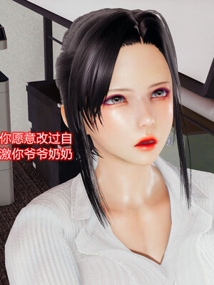 [温存] 美母的奉献_450_100055064_p27