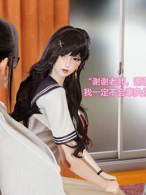 [温存] 美母的奉献_460_100055064_p37
