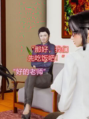 [温存] 美母的奉献_461_100055064_p38