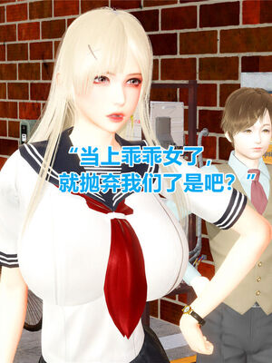 [温存] 美母的奉献_527_100513196_p13