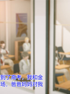 [温存] 美母的奉献_549_100513196_p35