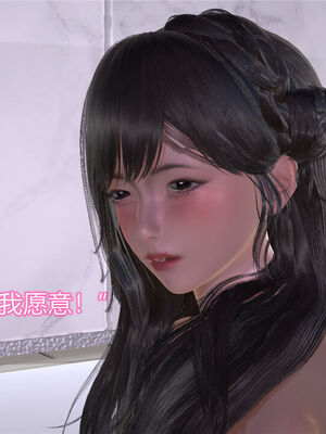 [温存] 美母的奉献_566_100513196_p52