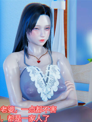 [温存] 美母的奉献_613_100513196_p99