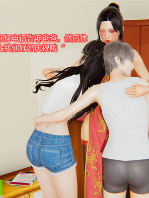 [温存] 美母的奉献_635_100513196_p121