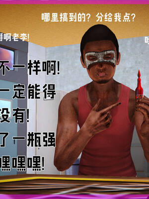 [拾壹] 赤裸熟母 前传_0016