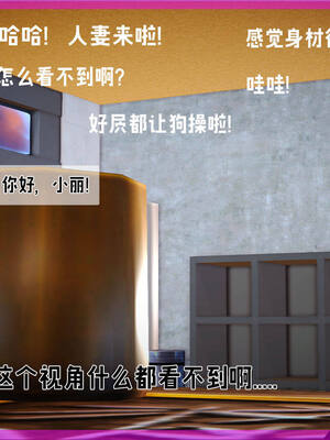 [拾壹] 赤裸熟母 前传_0024