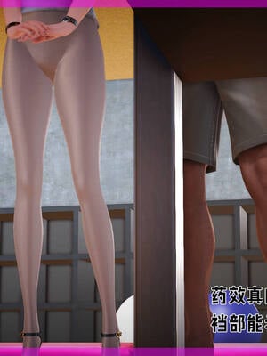 [拾壹] 赤裸熟母 前传_0044