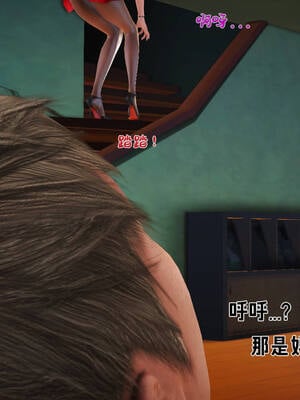 [拾壹] 赤裸熟母 前传_0245