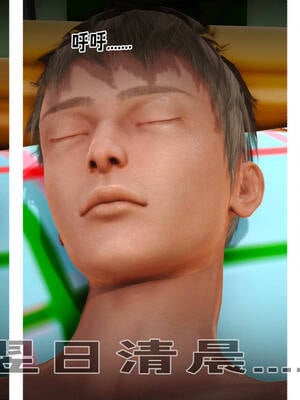 [拾壹] 赤裸熟母 01-04_0007
