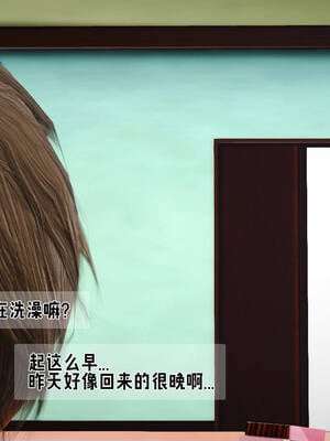 [拾壹] 赤裸熟母 01-04_0008