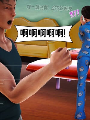 [拾壹] 赤裸熟母 01-04_0068