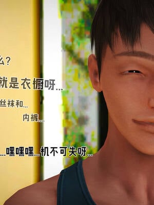 [拾壹] 赤裸熟母 01-04_0316