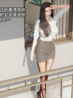 [圣剑EX咖喱棒] 憧憬的阿姨变成了我的主人 上＋下 完整版_01_009