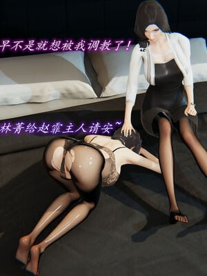 [圣剑EX咖喱棒] 憧憬的阿姨变成了我的主人 上＋下 完整版_01_053