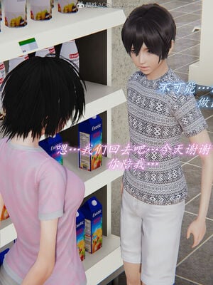 [圣剑EX咖喱棒] 憧憬的阿姨变成了我的主人 上＋下 完整版_01_097